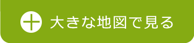 大きな地図で見る